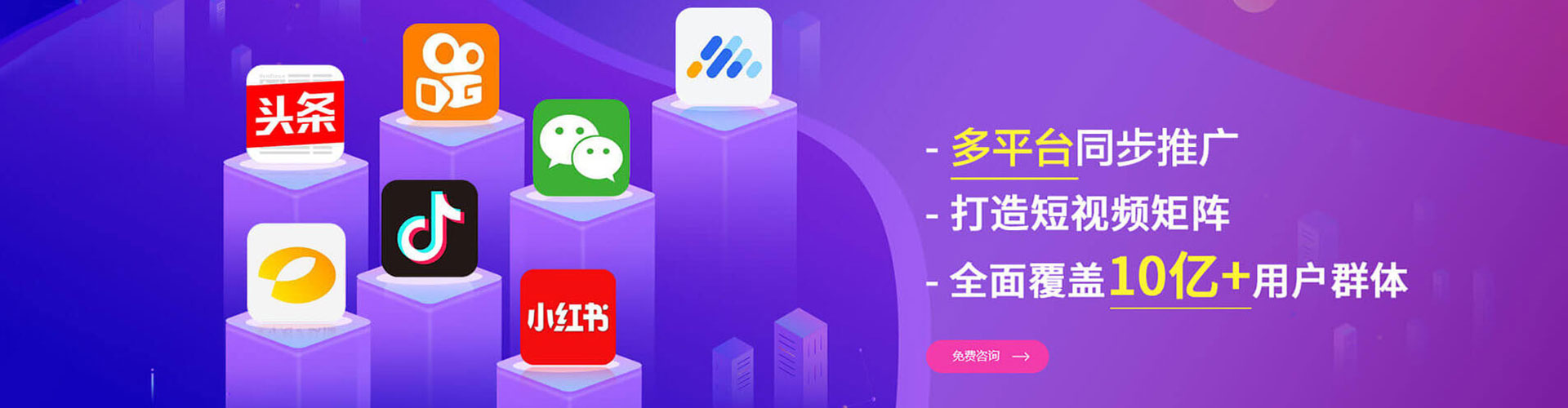 围场竞价开户推广