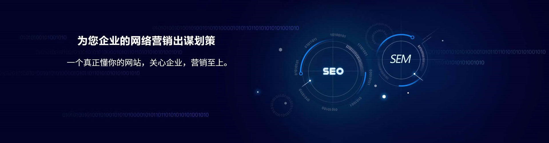 围场信息流代运营