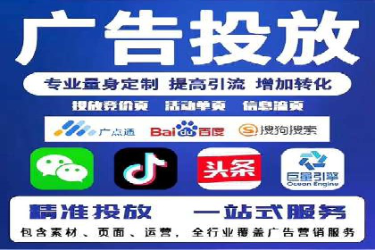 金融行业开户返点策略成功实例