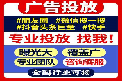 案例解析：SEM投放效果显著提升